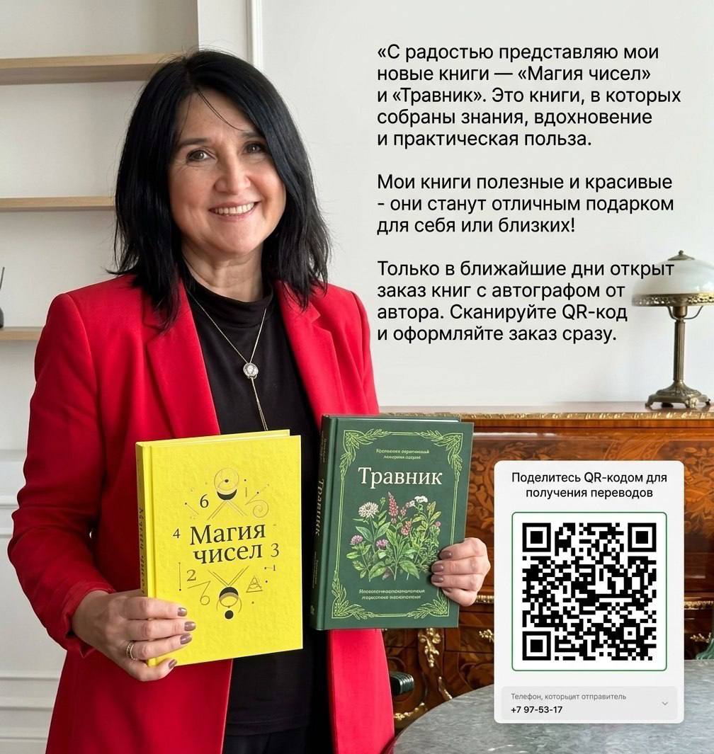 Марина Марус